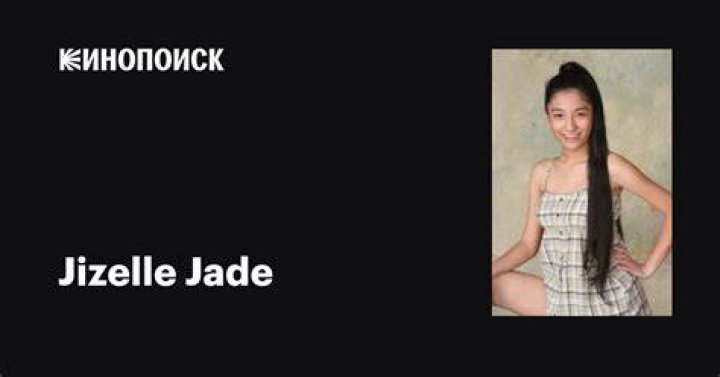 Jizelle Jade