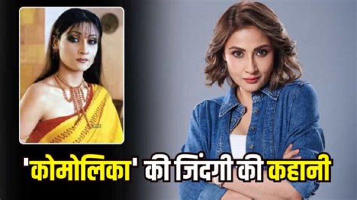 Urvashi Dholakia